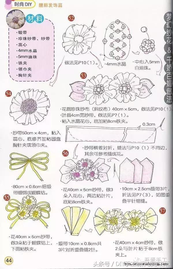 手工制作简单又好看的发饰（DIY手工制作发饰头饰）(36)