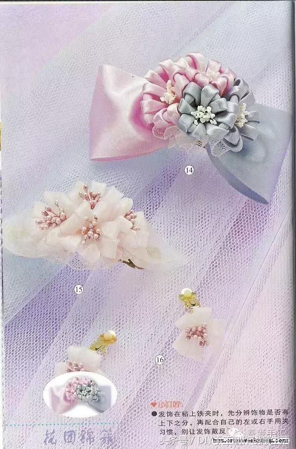 手工制作简单又好看的发饰（DIY手工制作发饰头饰）(12)