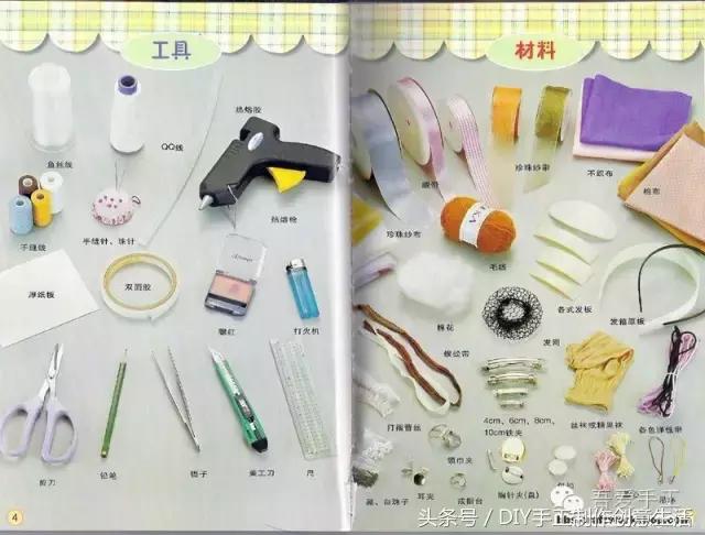 手工制作简单又好看的发饰（DIY手工制作发饰头饰）(1)