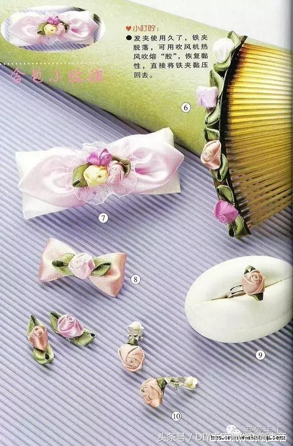 手工制作简单又好看的发饰（DIY手工制作发饰头饰）(8)