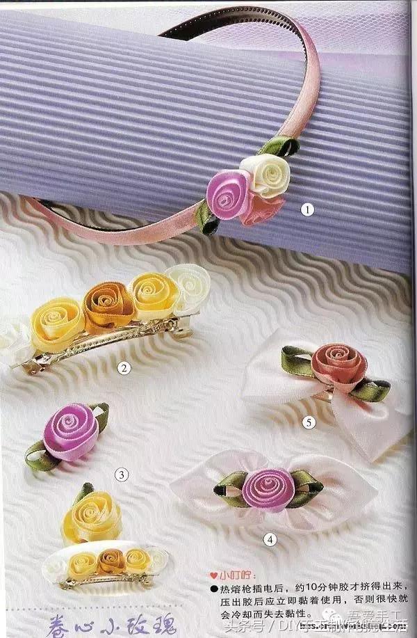 手工制作简单又好看的发饰（DIY手工制作发饰头饰）(6)