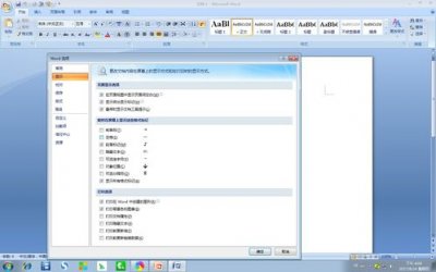 ​wps照片打印怎么去除黑色背景