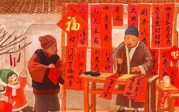 春联上下联左右顺序,春节对联上下联怎么分左右图2