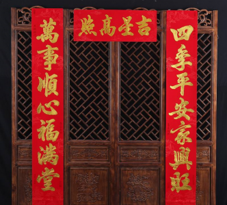 ​春联上下联左右顺序,春节对联上下联怎么分左右