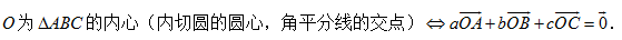 单位向量怎么求公式（高中数学常用公式及结论）