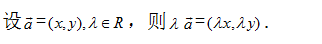 单位向量怎么求公式（高中数学常用公式及结论）