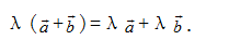 单位向量怎么求公式（高中数学常用公式及结论）