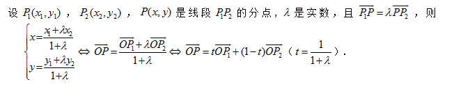 单位向量怎么求公式（高中数学常用公式及结论）