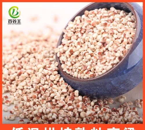 低温烘焙和高温炒熟有什么区别吗