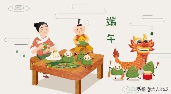 端午节吃粽子的来历简略（端午节由来与传说）(2)
