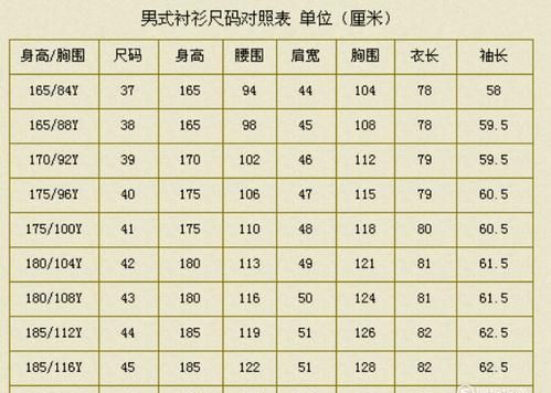 男士裤子M L XL XXL XXXL XXXXL码
