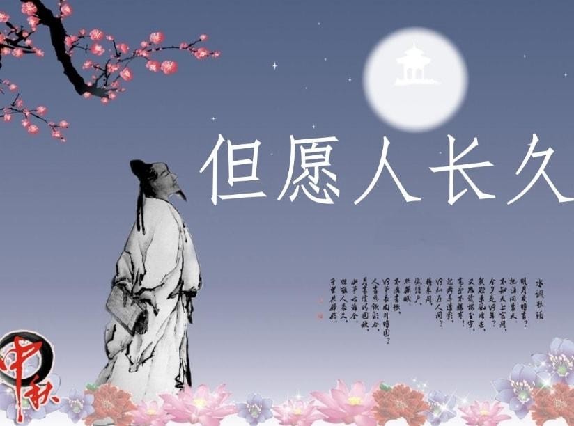 低绮户的绮是读qi还是yi(苏轼本人读yi音？)