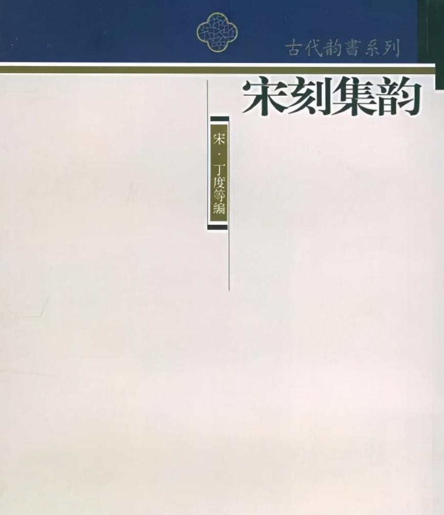 低绮户的绮是读qi还是yi(苏轼本人读yi音？)