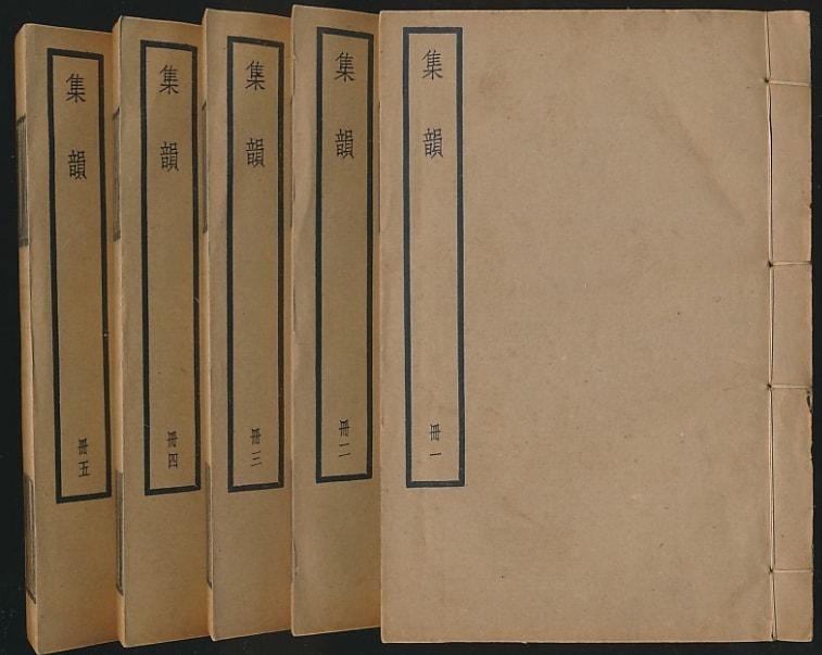 低绮户的绮是读qi还是yi(苏轼本人读yi音？)