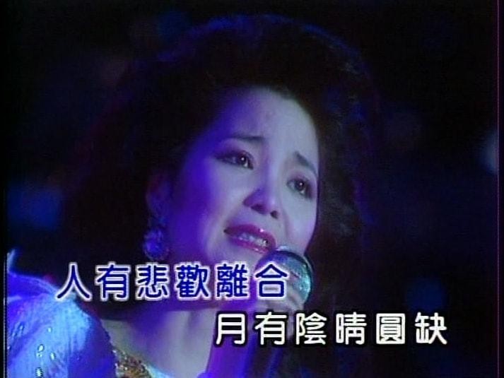 低绮户的绮是读qi还是yi(苏轼本人读yi音？)