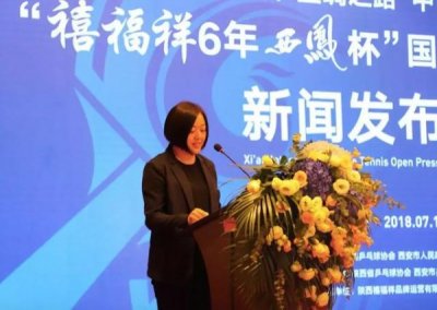 ​西凤杯乒乓，第二届西凤杯获奖演员