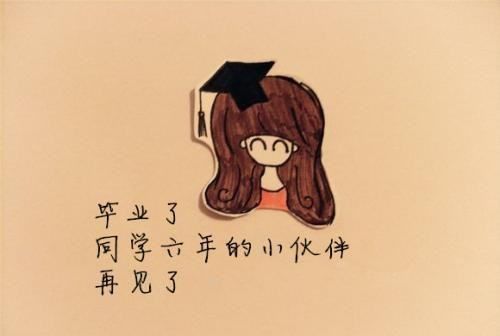 小学毕业哭爆句子,小学毕业催泪的话简短图1