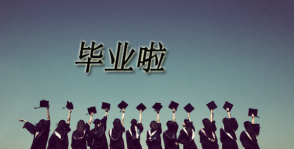 小学毕业哭爆句子,小学毕业催泪的话简短图2