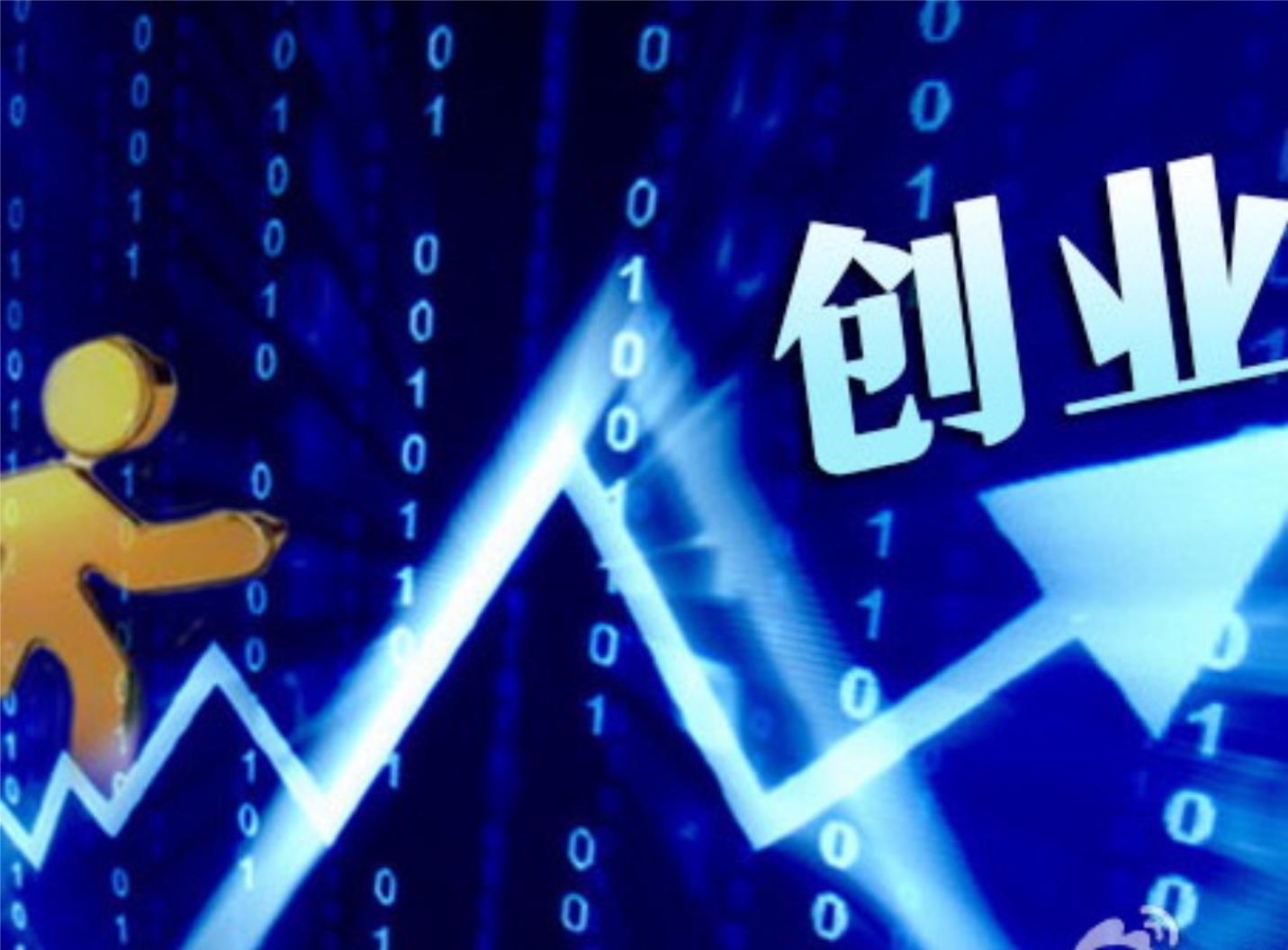 想自己在家创业有什么好的项目：在家创业做什么好项目？