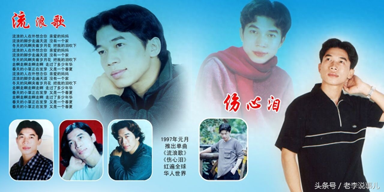 陈星-“中国思乡文化流行歌手”，70、80年代打工一族的回忆