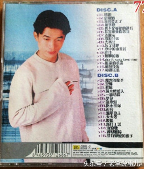 陈星-“中国思乡文化流行歌手”，70、80年代打工一族的回忆