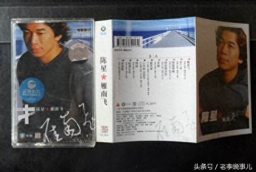 陈星-“中国思乡文化流行歌手”，70、80年代打工一族的回忆