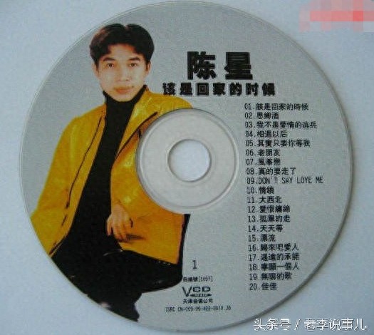 陈星-“中国思乡文化流行歌手”，70、80年代打工一族的回忆