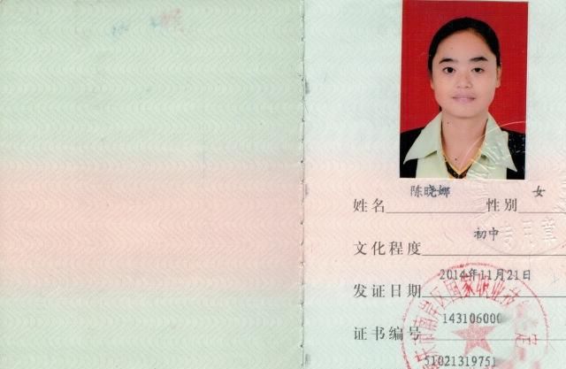 月嫂证怎么考,报名条件