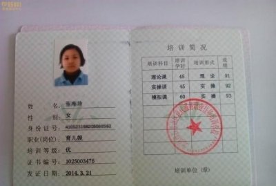 ​月嫂证怎么考，月嫂证怎么考，报名条件？