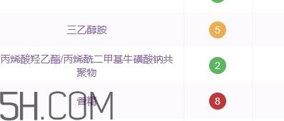 百雀羚面霜含酒精吗？百雀羚面霜孕妇可以用吗