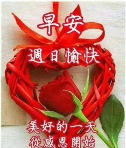 温馨祝福语简短一句话,一到九祝福语简短霸气?