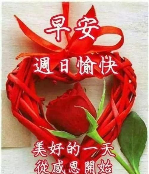 一到九祝福语简短霸气