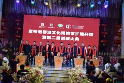 东方巨龙富裕老窖酒(东方巨龙富裕老窖43度)