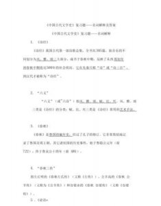 汉赋四大家名词解释,“汉赋四大家”是哪四位?