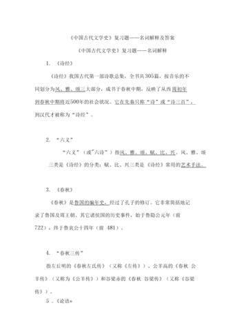 “汉赋四大家”是哪四位?