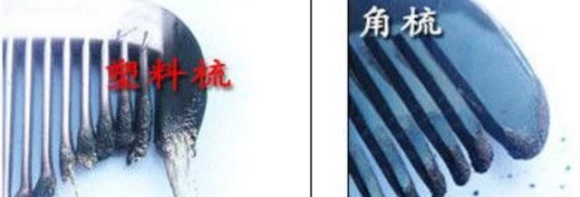 牛角梳真假，求帮忙白水牛角梳真假？图4