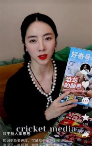 央视美女主持李思思被疑怀三胎被传退居幕后体态丰盈全程遮肚