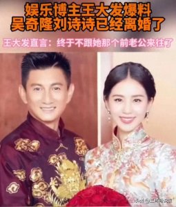 马雅舒太尴尬难堪了,各种内涵吴奇隆,结果自己出轨事件被重提