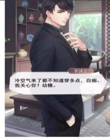 哈尔滨竟然比南极洲还要冷? ! 你的城市现在几度, 下雪了吗?