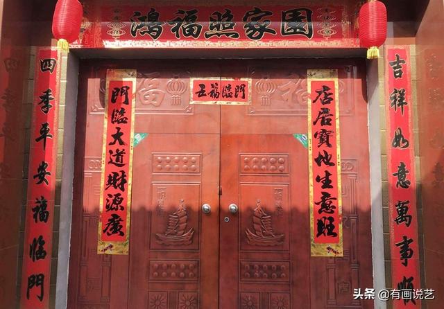 贴春联的讲究有哪些（春联有何讲究过年乱贴春联）(5)