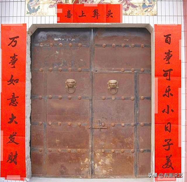 贴春联的讲究有哪些（春联有何讲究过年乱贴春联）(3)