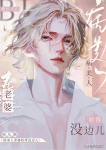 ​高n车多肉多原耽