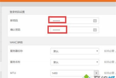 ​路由器密码怎么改，无线路由器用户名和密码怎么修改密码？