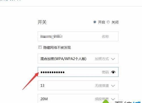 路由器密码设置方法