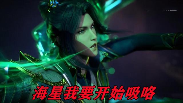 唐三的八蛛魂骨升级了多少（八蛛魂骨到底有多强）(5)