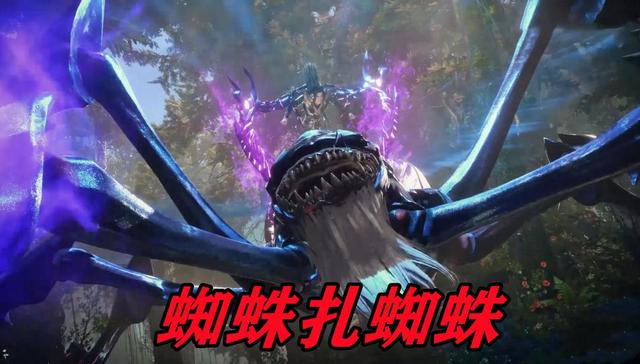 唐三的八蛛魂骨升级了多少（八蛛魂骨到底有多强）(3)