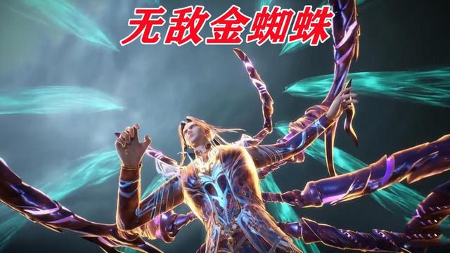 唐三的八蛛魂骨升级了多少（八蛛魂骨到底有多强）(2)