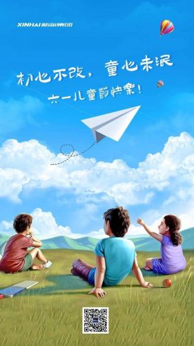 童心未泯什么意思？-第1张图片-