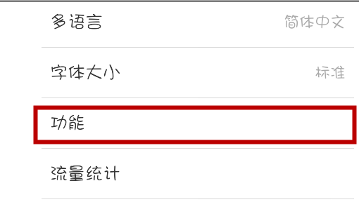 对方无应答是什么意思,打电话显示对方无应答是什么意思图5