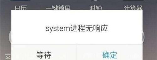 对方无应答是什么意思,打电话显示对方无应答是什么意思图2